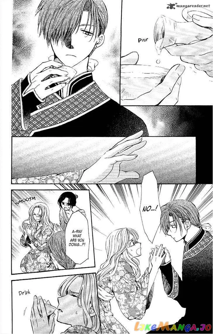 Yona of the Dawn Chapter 77 image 25_optimized
